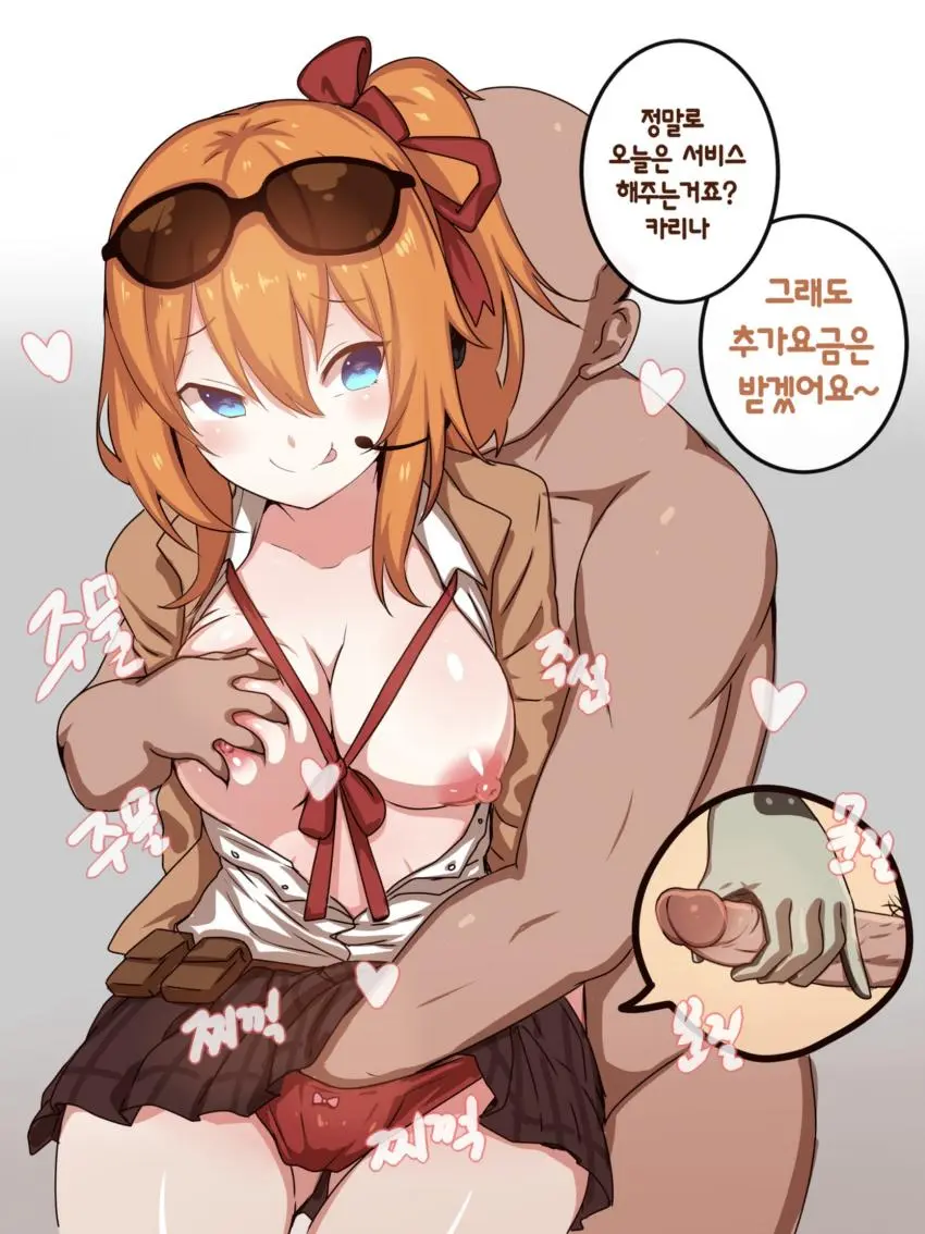 少女前线 / 소녀전선 /ドールズフロントライン